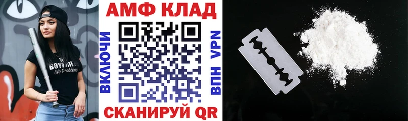 сколько стоит  MEGA ссылка  Amphetamine Premium  Рыбинск 