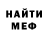 Метадон VHQ inventarik