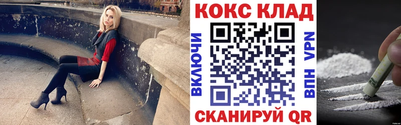 Cocaine 98%  Рыбинск 