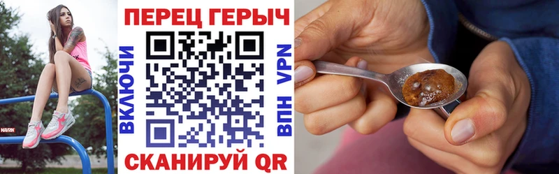 Героин герыч  Рыбинск 