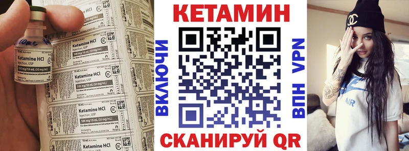 где продают   Рыбинск  Кетамин VHQ 