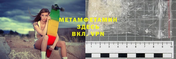 гидропоника Бронницы