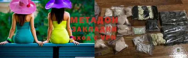 мефедрон мука Бугульма