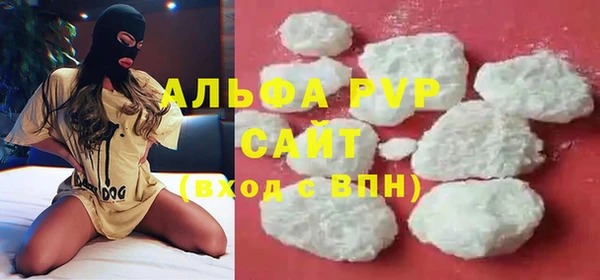 кристаллы Бородино