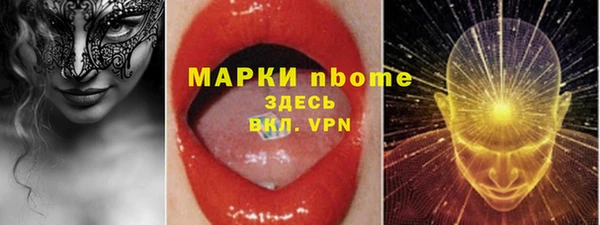 гидропоника Бронницы