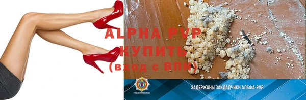 кристаллы Бородино
