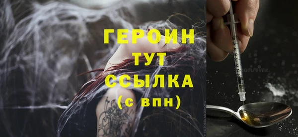 кристаллы Бородино