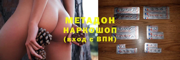 кристаллы Бородино