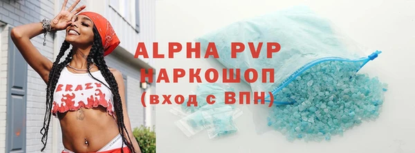 мефедрон мука Бугульма