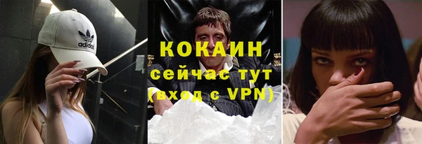 мефедрон мука Бугульма