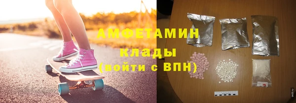 кристаллы Бородино