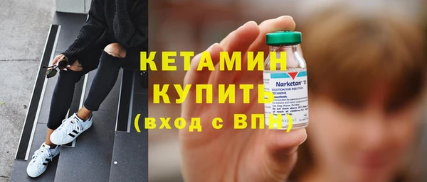 кристаллы Бородино