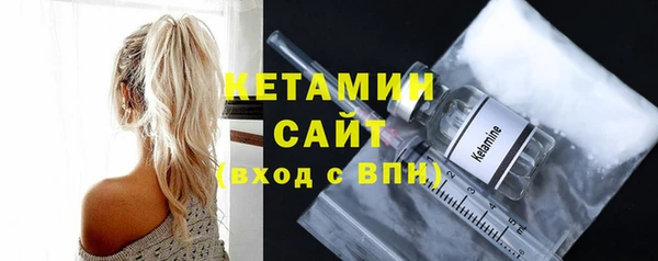 кристаллы Бородино
