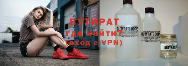 кристаллы Бородино
