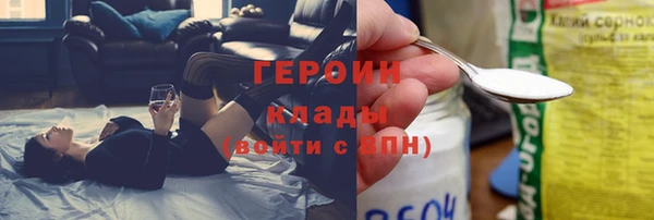 гидропоника Бронницы