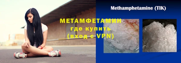 гидропоника Бронницы