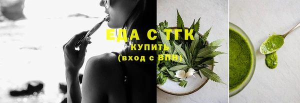 мефедрон мука Бугульма