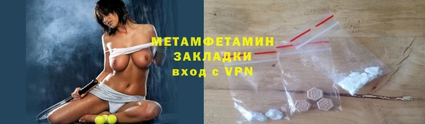 кристаллы Бородино