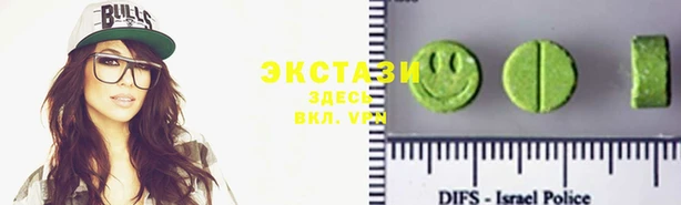 кристаллы Бородино
