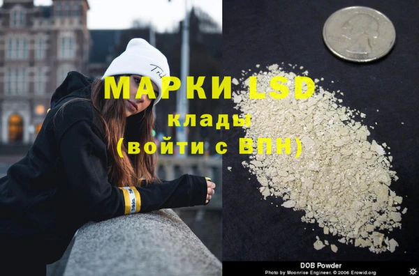мефедрон мука Бугульма