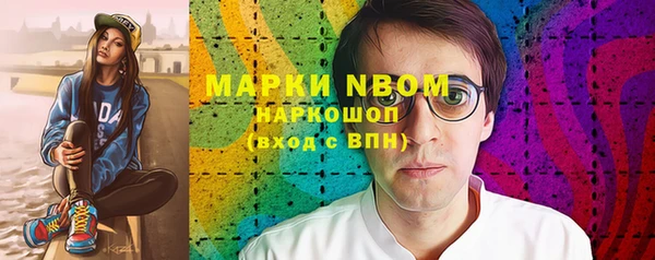 мефедрон мука Бугульма