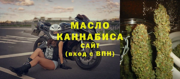 кристаллы Бородино