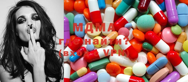мефедрон мука Бугульма