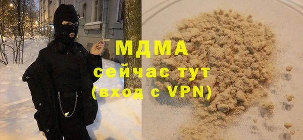 мефедрон мука Бугульма