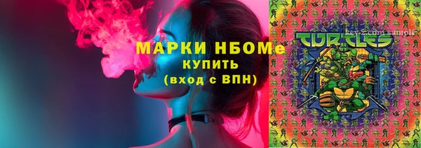 кристаллы Бородино