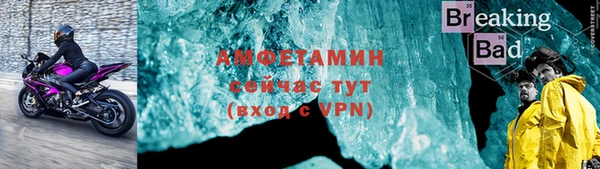 мефедрон мука Бугульма