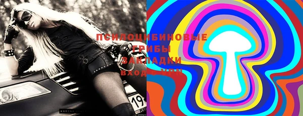 гидропоника Бронницы