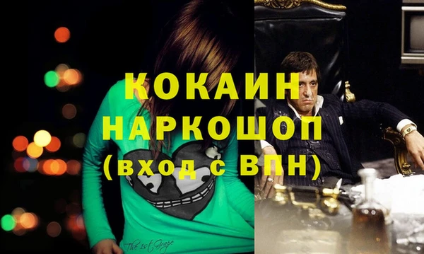 мефедрон мука Бугульма