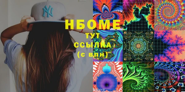 гидропоника Бронницы