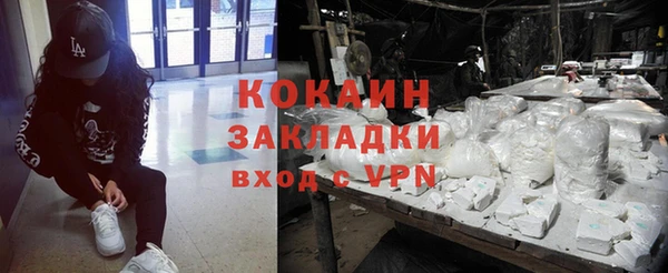 мефедрон мука Бугульма