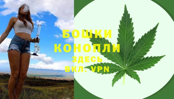 кристаллы Бородино