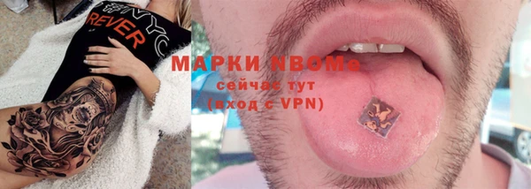 кристаллы Бородино