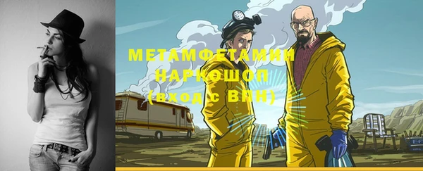 мефедрон мука Бугульма