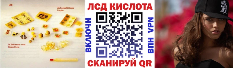 дарк нет официальный сайт  OMG ССЫЛКА  Рыбинск  ЛСД экстази кислота 