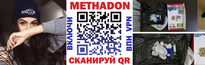 кракен ССЫЛКА  Рыбинск  МЕТАДОН белоснежный 