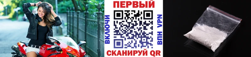где купить наркоту  Рыбинск  Первитин пудра 