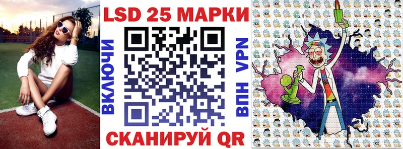 Марки NBOMe 1500мкг  Рыбинск 