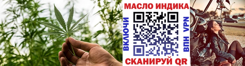 дарнет шоп  Рыбинск  Дистиллят ТГК концентрат 