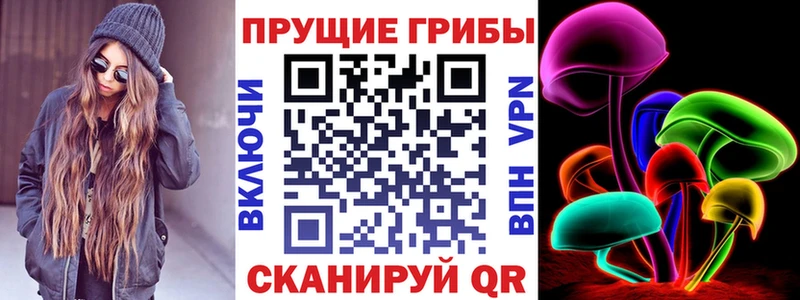 дарк нет какой сайт  Рыбинск  Галлюциногенные грибы ЛСД  MEGA ONION 